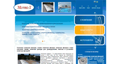 Desktop Screenshot of medis-t.com